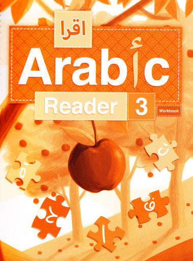 IQRA' Arabic Reader 3 Workbook