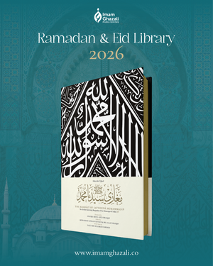 Ramadan & Eid Library 2026 Bundle