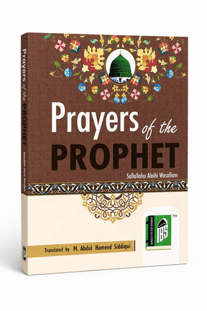 Prayers of the Prophet (Masnoon Duas) – English, Arabic & Roman Script