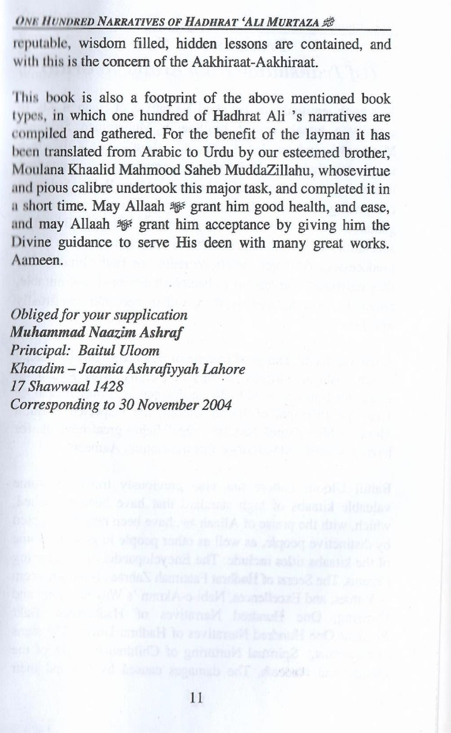 100 Stories Of Hadhrat Ali