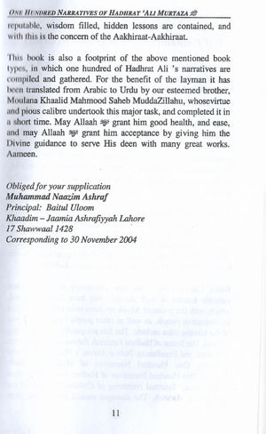 100 Stories Of Hadhrat Ali