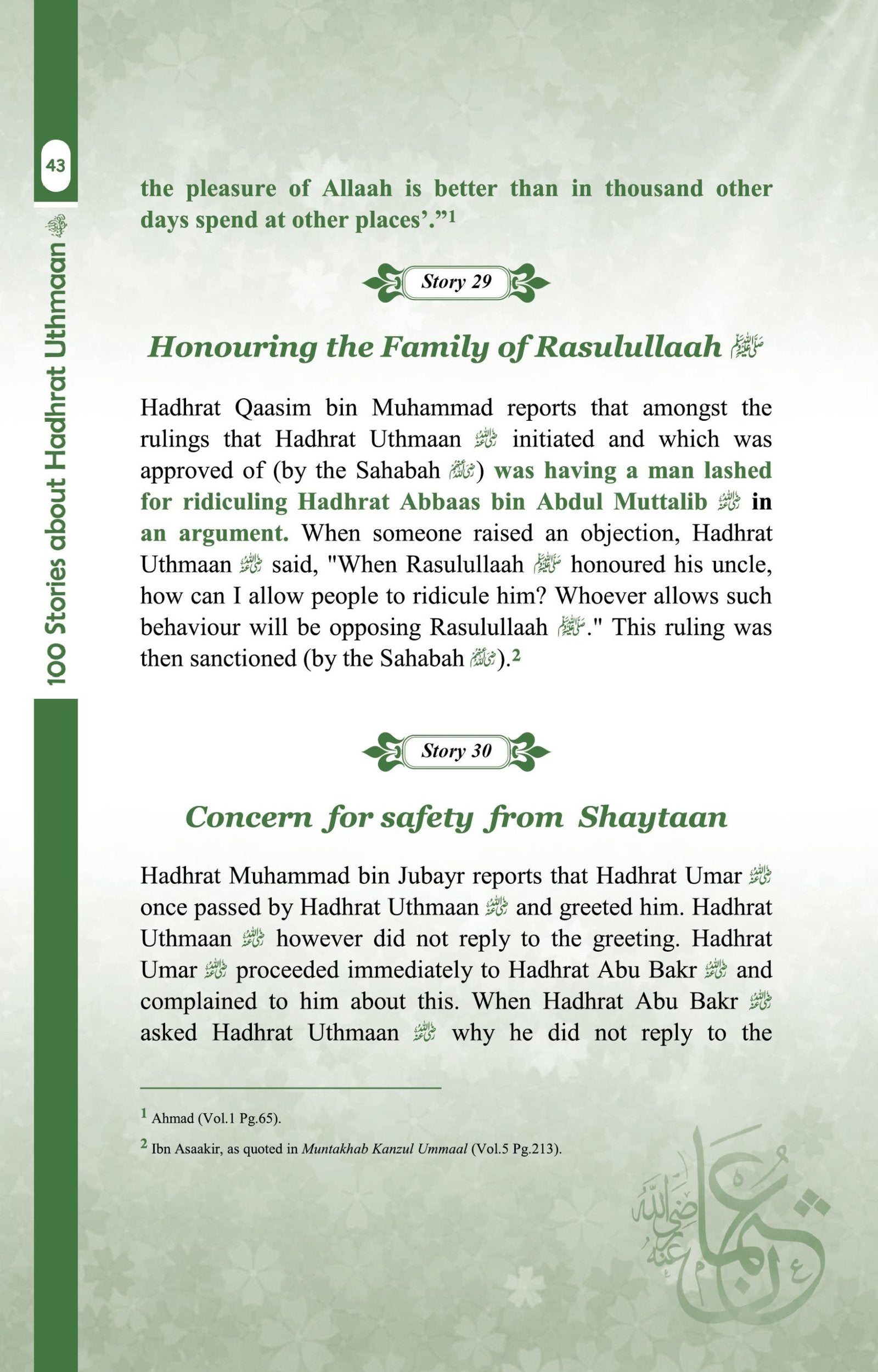 100 Stories Of Hadhrat Uthman