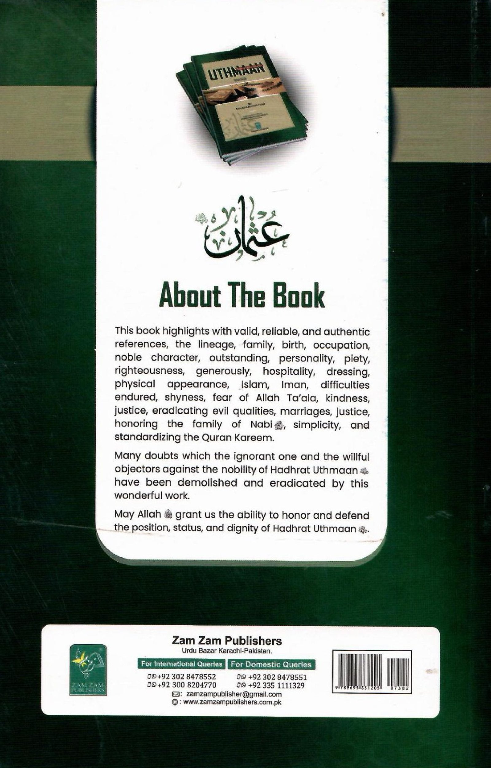 100 Stories Of Hadhrat Uthman
