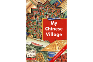 My Chinese Village