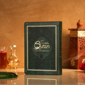 HOLY QURAN NO. 123 CC FLEXI – L
