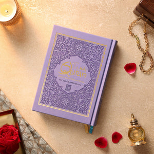 Holy Quran No.123 CC Hardback – L Edition