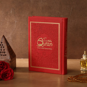 Holy Quran No.123 CC Hardback – L Edition