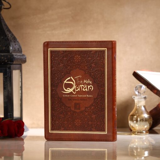 HOLY QURAN NO. 123 CC FLEXI – L