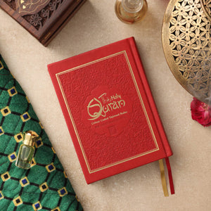 Holy Quran No.123 CC Hardback – L Edition