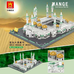 Modular Building 6220 Great Mosque of Mecca