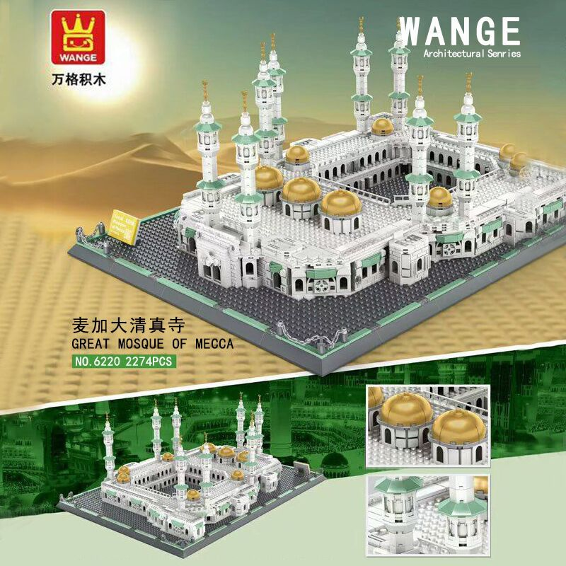 Modular Building 6220 Great Mosque of Mecca