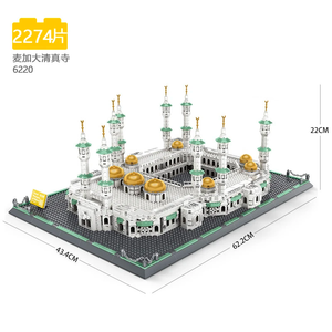 Modular Building 6220 Great Mosque of Mecca