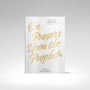 On Prayers Upon the Prophet (Gems from ‘The Shifa’)