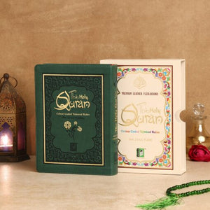 HOLY QURAN NO. 23 CC FLEXI LEATHER WITH SLIP CASE