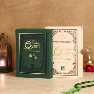 HOLY QURAN NO. 23 CC FLEXI LEATHER WITH SLIP CASE