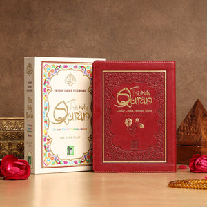 HOLY QURAN NO. 23 CC FLEXI LEATHER WITH SLIP CASE
