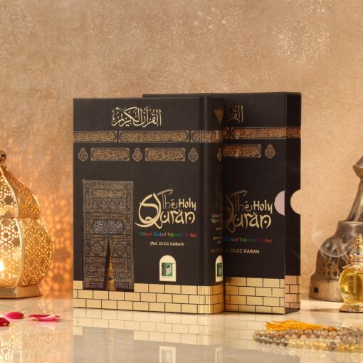 HOLY QURAN NO. 23 CC