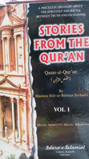Stores from the Quran CB Vol 2