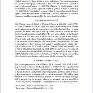 The Meanings of the Inimitable Quran: A Lection-Based Rendering in English