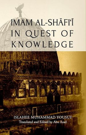 Imam Al-Shafi'i in Quest of Knowledge