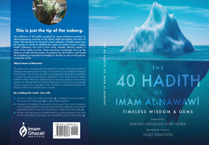 The 40 Hadith of Imam al-Nawawi
