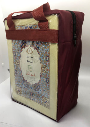 30 Individual Para Set Persian Script 9 Line Paperback by Qudrat Ullah Company