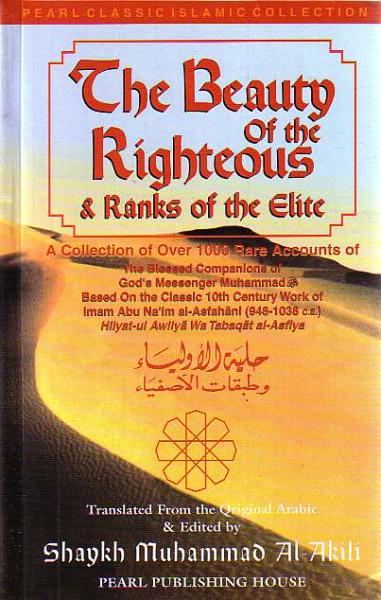 The Beauty of the Righteous & Ranks of the Elite