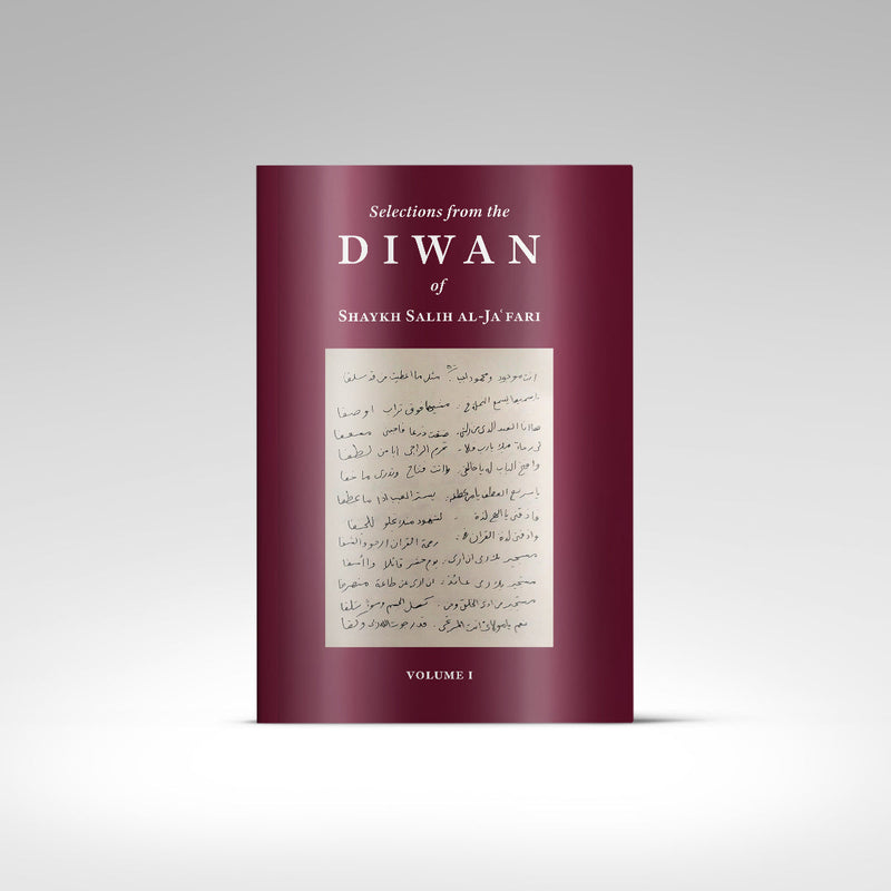 Selections from the Diwan of Shaykh Salih Al-Ja’fari, Volume 1 (Bilingual Edition)