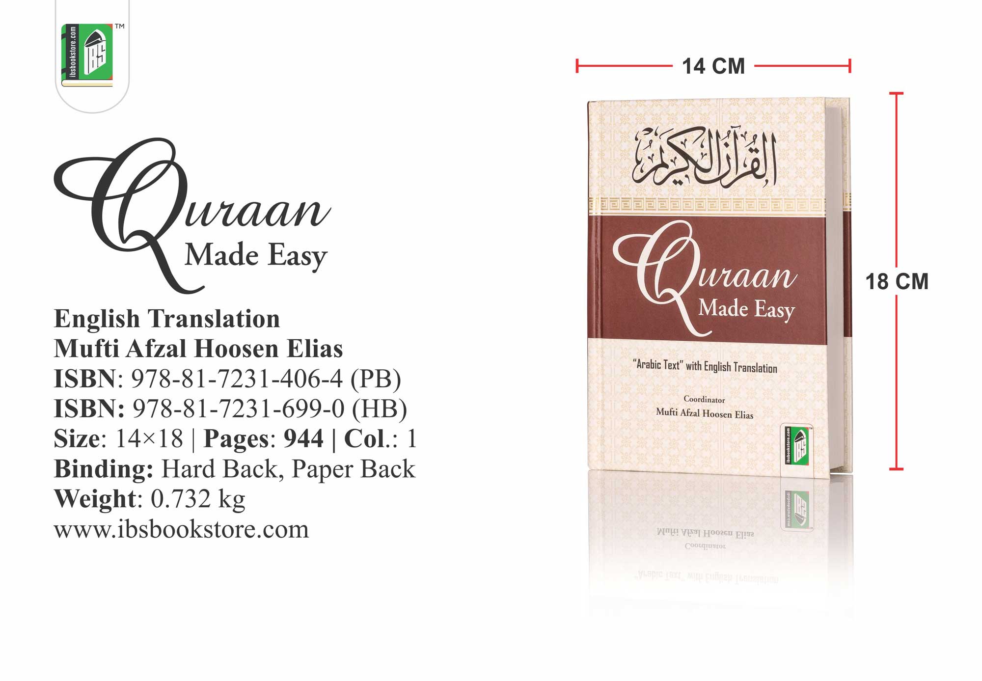Quran Made Easy PB