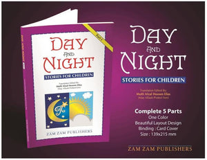 Day And Night Stories For Children 5 Volumes