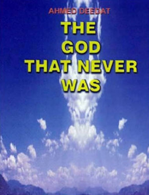 The God That Never Was