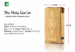 HOLY QURAN NO. 123 CC