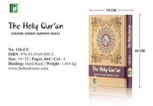 HOLY QURAN NO. 126 CC HB