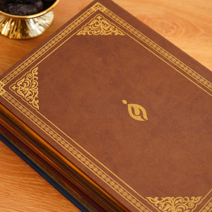The Maghazi of Sayyiduna Muhammad ﷺ (Limited Brown Leather PU)