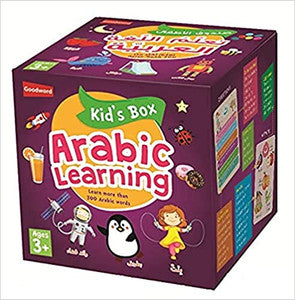 Learning About Islam (for Kids) By Saniyasnain Khan
