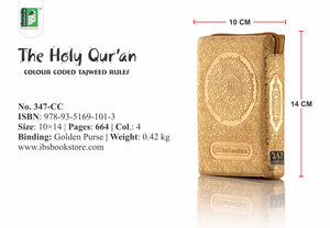 Holy Quran No. 347 CC