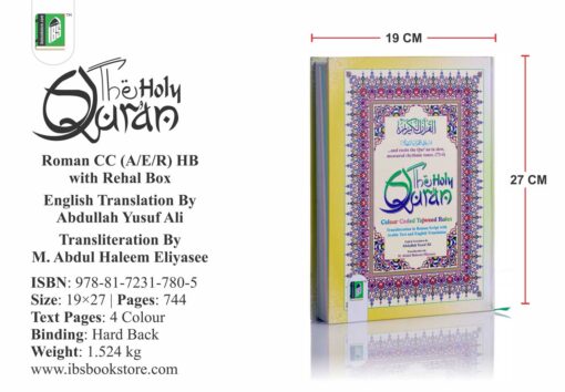 Holy Quran Roman CC (A/E/R) HB