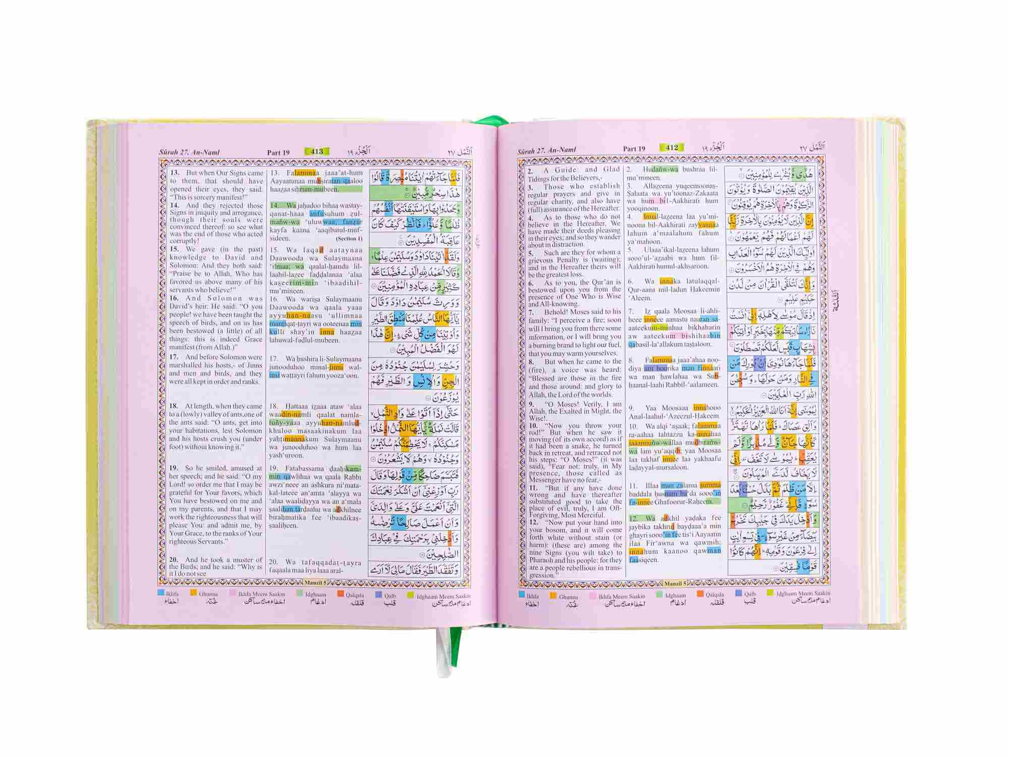 Holy Quran Roman CC (A/E/R) HB
