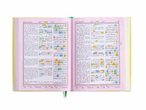 Holy Quran Roman CC (A/E/R) HB