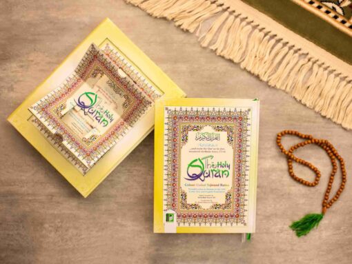 Holy Quran Roman CC (A/E/R) HB