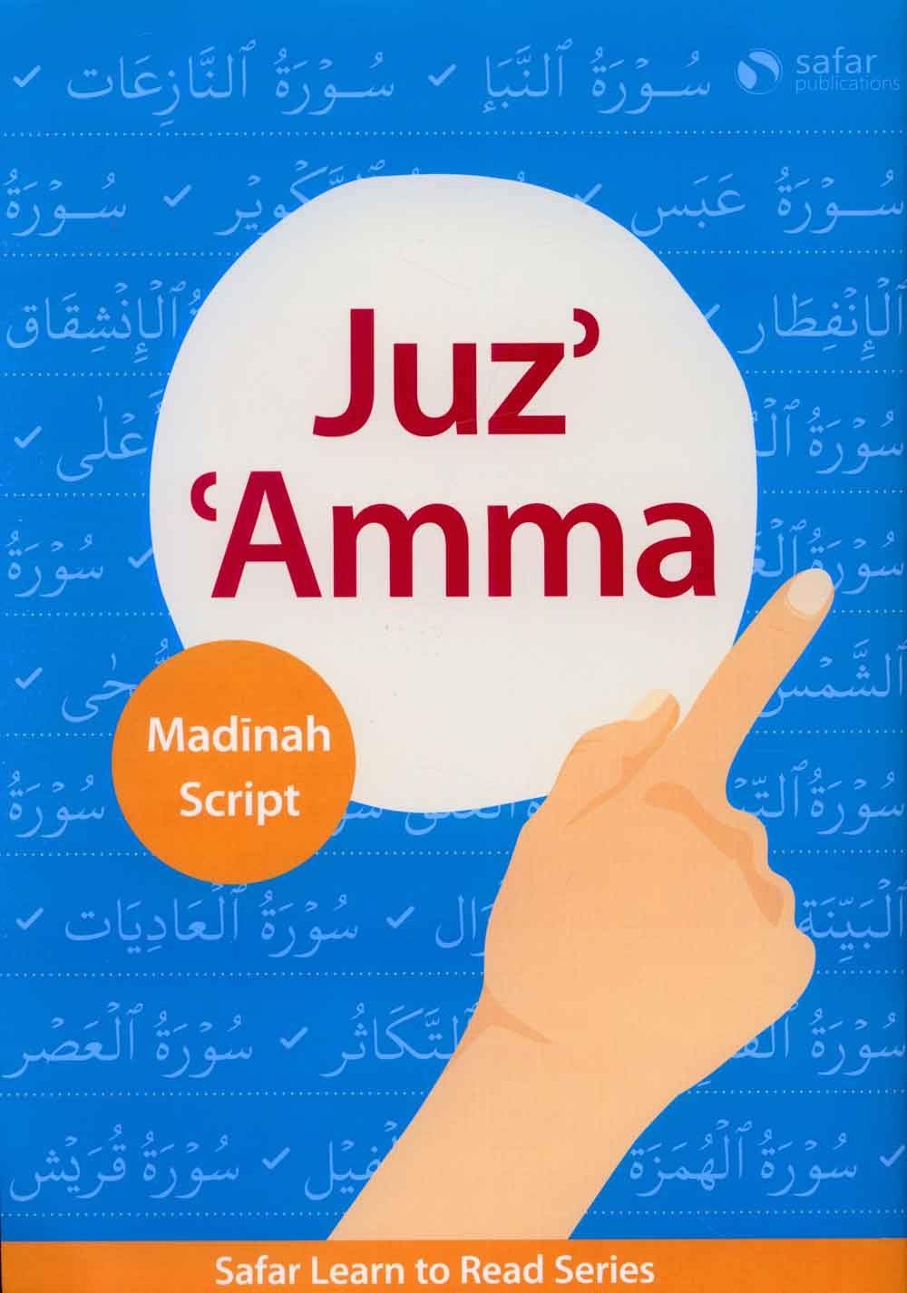 Juz' 'Amma (Madinah Script) - Learn to Read Series