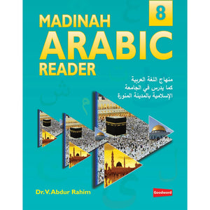 Madinah Arabic Reader Book 8