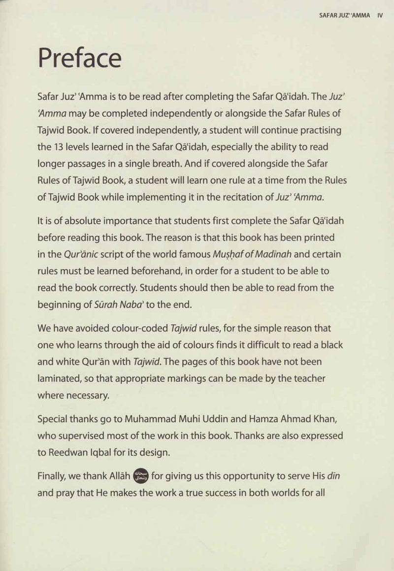 Juz' 'Amma (Madinah Script) - Learn to Read Series