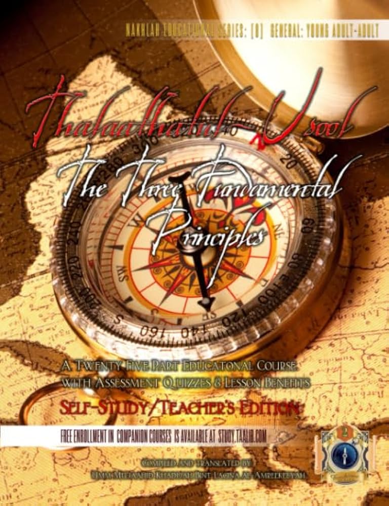 Thalaathatul-Usool: The Three Fundamental Principles [Self Study/Teachers Edition]