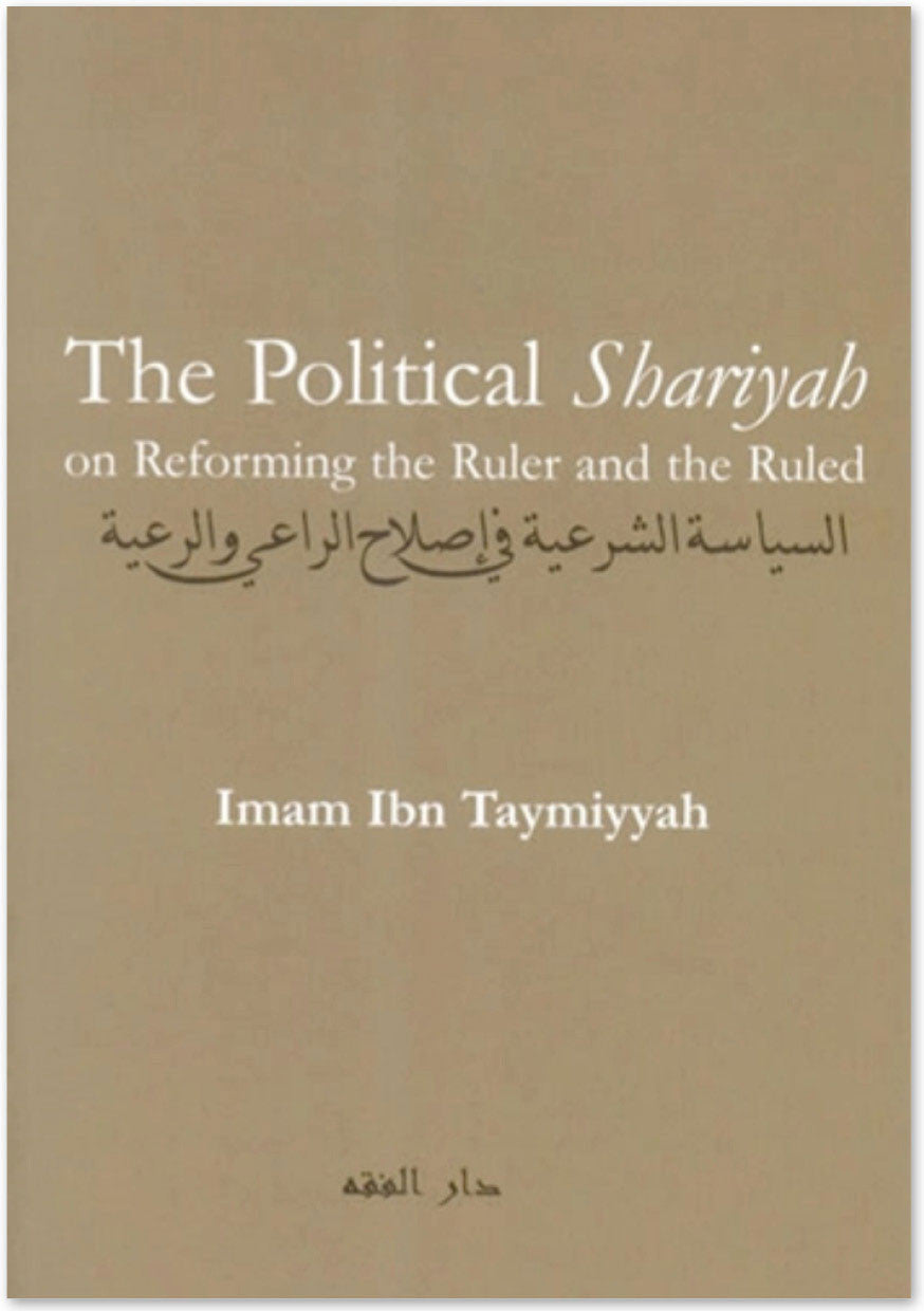 The Political Shariyah