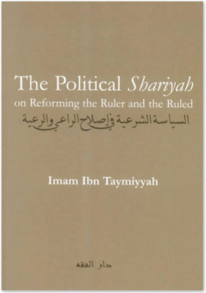 The Political Shariyah