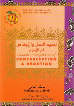 Islamic Perspective of Contraception and Abortion