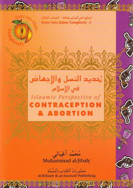 Islamic Perspective of Contraception and Abortion