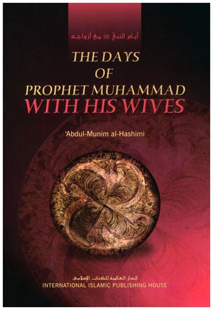 The Days of Prophet Muhammad With His Wives