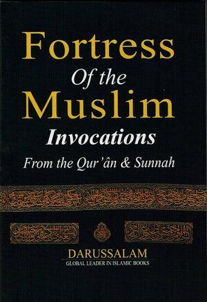 Fortress of the Muslim: Invocations From the Qur'an & Sunnah (Pocket Size)